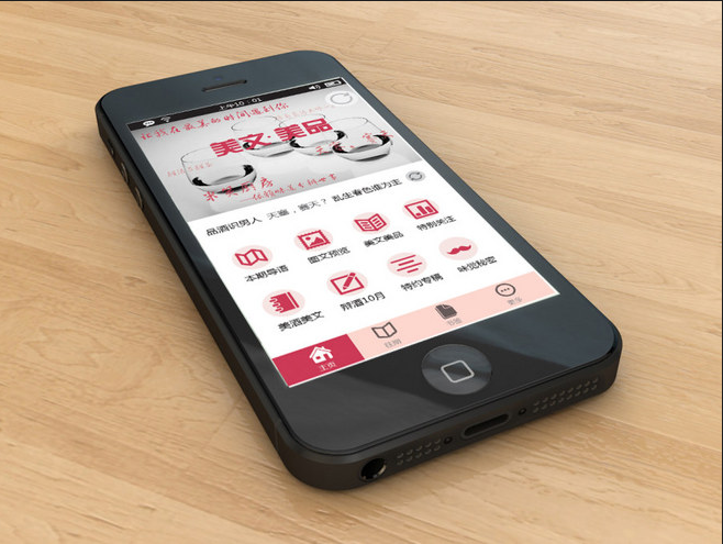 Html5技術(shù)開(kāi)發(fā)app軟件有怎樣的效果