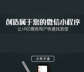 小程序間可以互相跳轉(zhuǎn)了！這 2 個使用場景，你一定要知道！